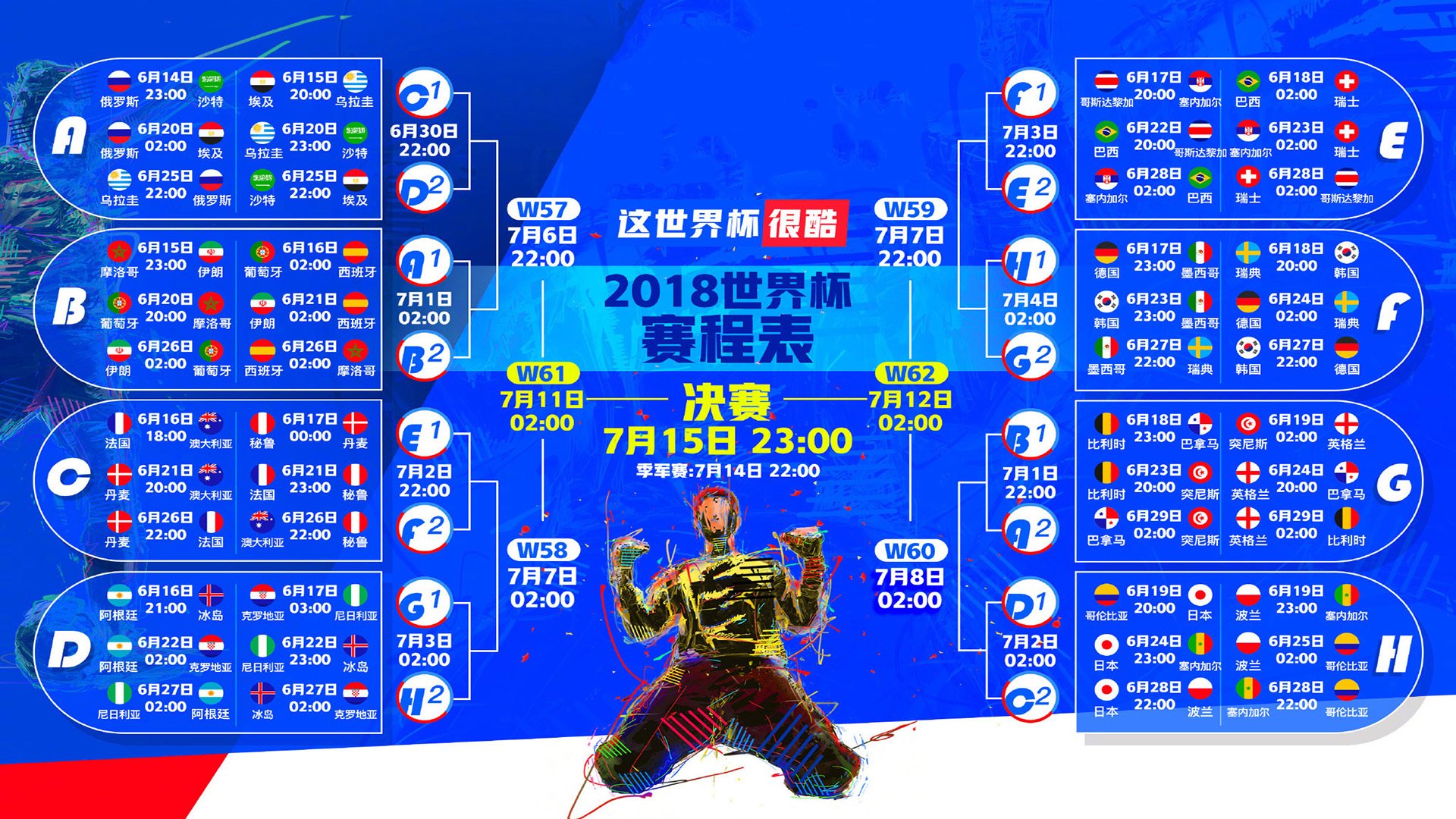 当神锋超越规则，莱万十场狂飙与西班牙的极限挑战